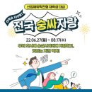 유원이엔지 이미지