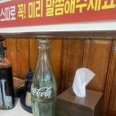 아산 목화반점 옛날 탕수육, 짜장면, 짬뽕 일요일 방문 웨이팅 후기