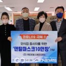 (주)케이에스에프 국제뉴스