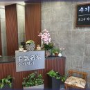 아로마테라피 힐링 이미지