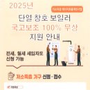 경남지체장애인협회거제시지회 Daum카페