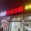 거제대로 290(벼룩시장) 이미지