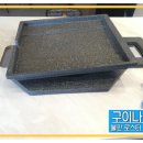 석촌돌구이 이미지