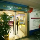 방촌내과의원 네이버블로그