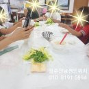 풍향초교 네이버블로그