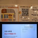 [목동 맛집] &#39;하순옥황금안동국시 목동본점&#39;, 강복정식 후기, 부모님 생각나는 음식점