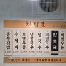 청금충무김밥