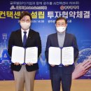 코리아트랜스(주) 이미지