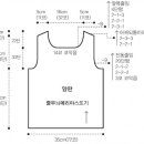 힐링 손뜨개 이미지