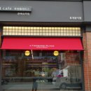 투섬플레이스경북상주점 이미지