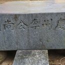 세촌