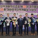 (주)한국신약 이미지