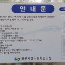 자은약수터 이미지