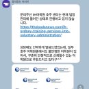 [브리즈번 어학연수] 01 / 유학원 정하기