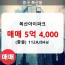 복산동-14 이미지