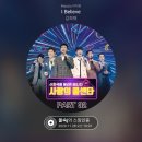 아이빌리브 이미지