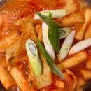 원장쌤떡볶이
