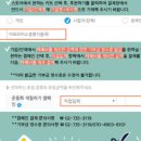 에코프라미스 이미지