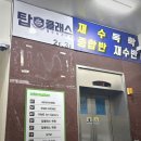 복싱멘토스쿨 | 청주 입시 학원 추천 탑클래스학원 윈터스쿨 개강 안내