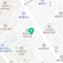 웅이네오돌뼈수원정자점 이미지