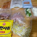 쟌슨빌 부대찌개 홈플러스 밀키트 내돈내산 후기입니다!