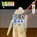 알토란 이미지