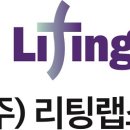 메디컬테크 경향신문
