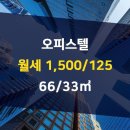 33부동산공인중개사사무소 이미지