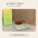 굿모닝굿나잇(GMGN)