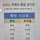 장지3길 2 이미지