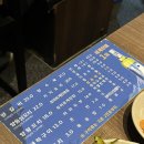 지에스25 교대타운점 | 교대역 맛집 이가네양꼬치 내돈내산 솔직 후기