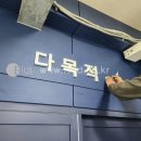 방원중학교 이미지
