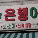 남한산성시장 이미지