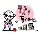 스마일북한산명품꽈배기 이미지