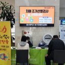 울산중구치매안심센터 이미지