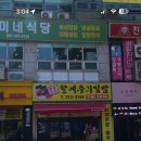 원조대가할매충무김밥