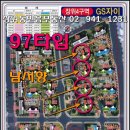 장위동믿음공인중개사사무소 이미지