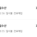 영일수산 이미지