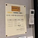 포텐스크린골프 이미지