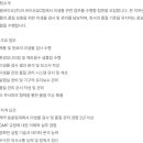 [경기] (12월 07일 마감) (주)대웅제약 - [대웅바이오] 바이오QC 미생물파트 채용 (계약직) 이미지