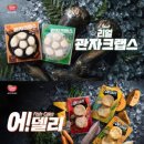 주식회사동원테크 화이트페이퍼