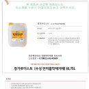(주)두레로