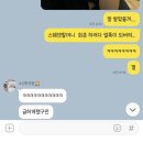 [내돈내산]로레알 파리 엑셀랑스 크림 3호 셀프염색
