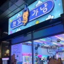뽀꼬가냥 네이버블로그