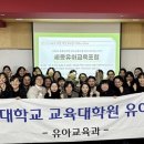 세종대학교 교육대학원 이미지