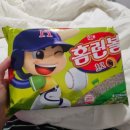 리치(251) | 호주 워홀 251-263days / 누들 샐러드, 어묵볶이, 과자 소포, 오이무침, 호주 교회체험, 피자파티, 과자...