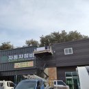 카라반닥터 네이버블로그