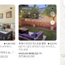 중고개민박 네이버블로그