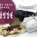 동인당건강명가건강원