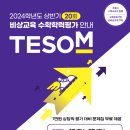 교일학원 이미지